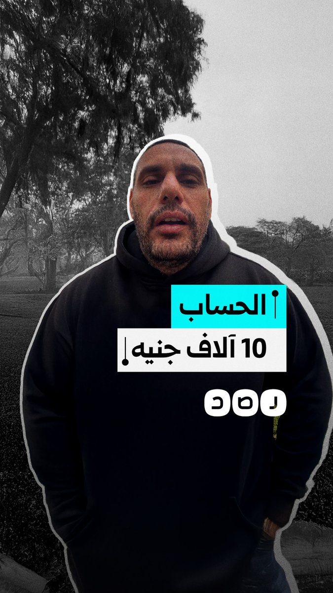 مواطن ينتقد غلاء الأسعار في مطاعم الإسكندرية