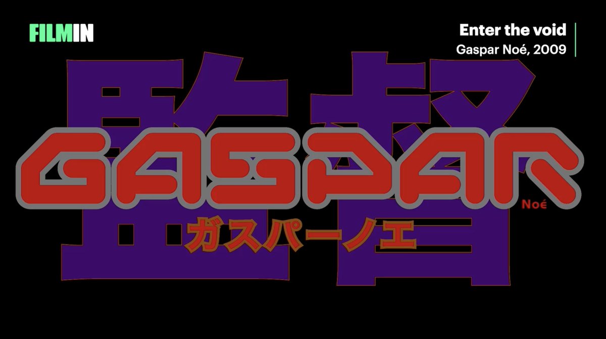 Hoy celebramos el Día Mundial del Diseño con esta maravilla loquísima diseñada por Tom Kan para “Enter the void” de Gaspar Noé. Amantes de la tipografía, DISFRUTAD AHORA ❤️