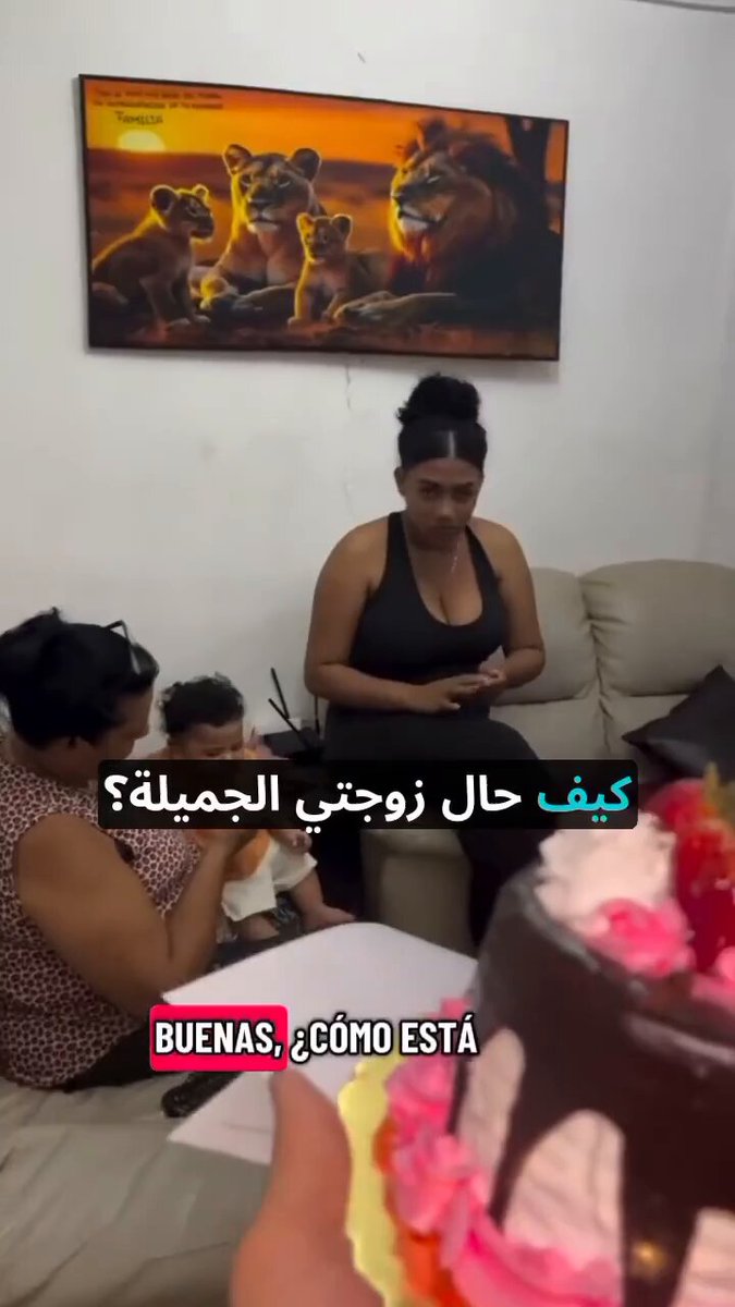 رجل فنزويلي من يوم ولد ابنه وهو يشكك في نسبه له وكان دائما يشوف زوجته ممسكه بالجوال وقرر انه يسوي فحص DNA الرجل بعد ما سوى الفحص أحتفظ بالنتيجة معه لين جاء عيد زواجهم وقدم النتائج كهدية لزوجته مع كعكة الاحتفال في منزل عائلتها وعلى الفور بعد عرض النتيجة دخل في مشادة كلامية مع ام زوجته