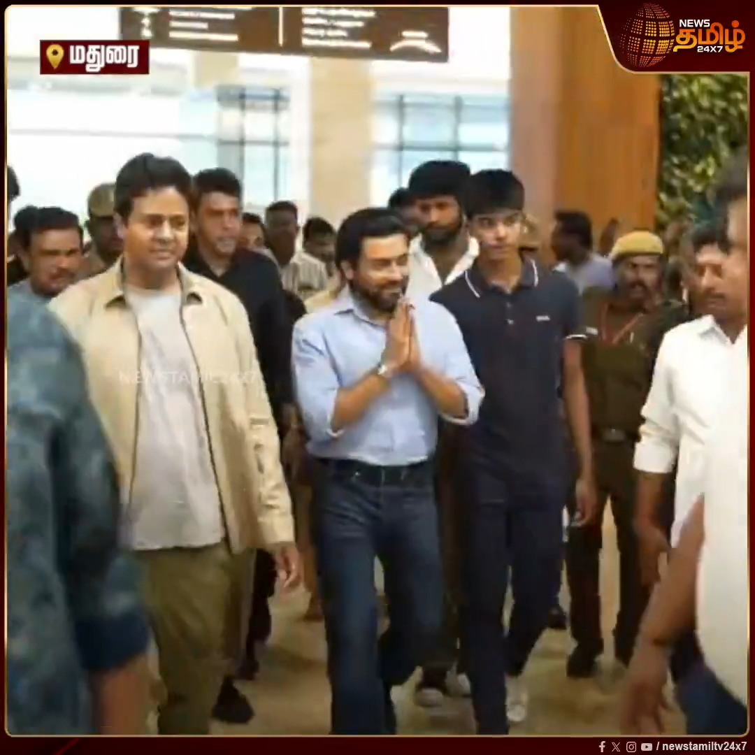மதுரை மீனாட்சி சூப்பர் ஸ்பெஷாலிட்டி மருத்துவமனையின் நவீன ஒருங்கிணைந்த புற்றுநோய் சிகிச்சை மையம் மற்றும் எலும்பு மஜ்ஜை மாற்று சிகிச்சை பிரிவை திறந்து வைத்தார் நடிகர் சூர்யா..! #Madurai #Suriya #MeenakshiSuperSpecialityHospital #ActorSuriya #NewsTamil24x7