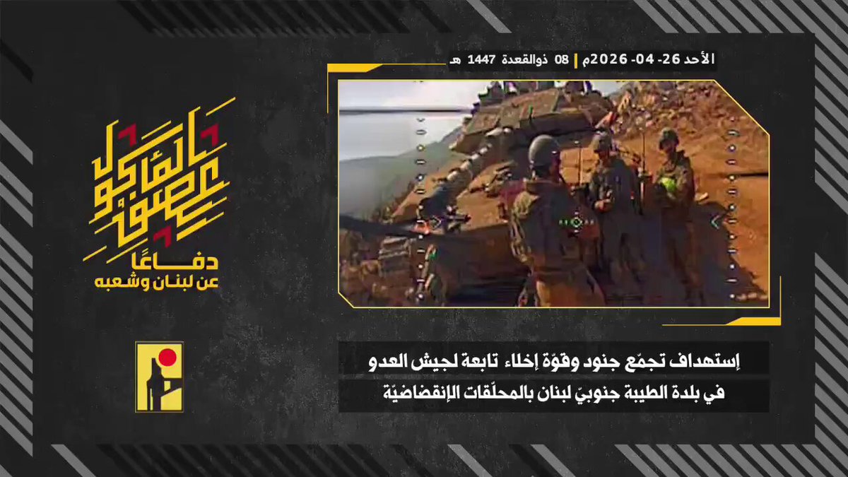 Hezbollah' FPV drone STRIKES a group of IDF soldiers next to Merkava Mk.4M tank