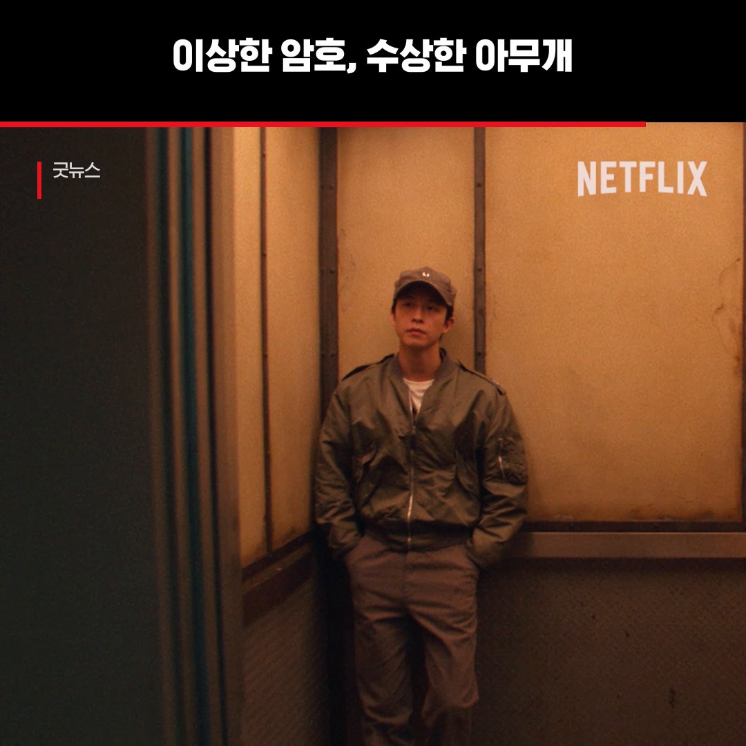 영어하는 홍경 목소리 너무 좋은데 한국어하는 홍경 목소리? 더더더더더더 좋음…….. 진짜 같은 나라에 태어나서 같은 언어로 말을 해서 참 다행이야……