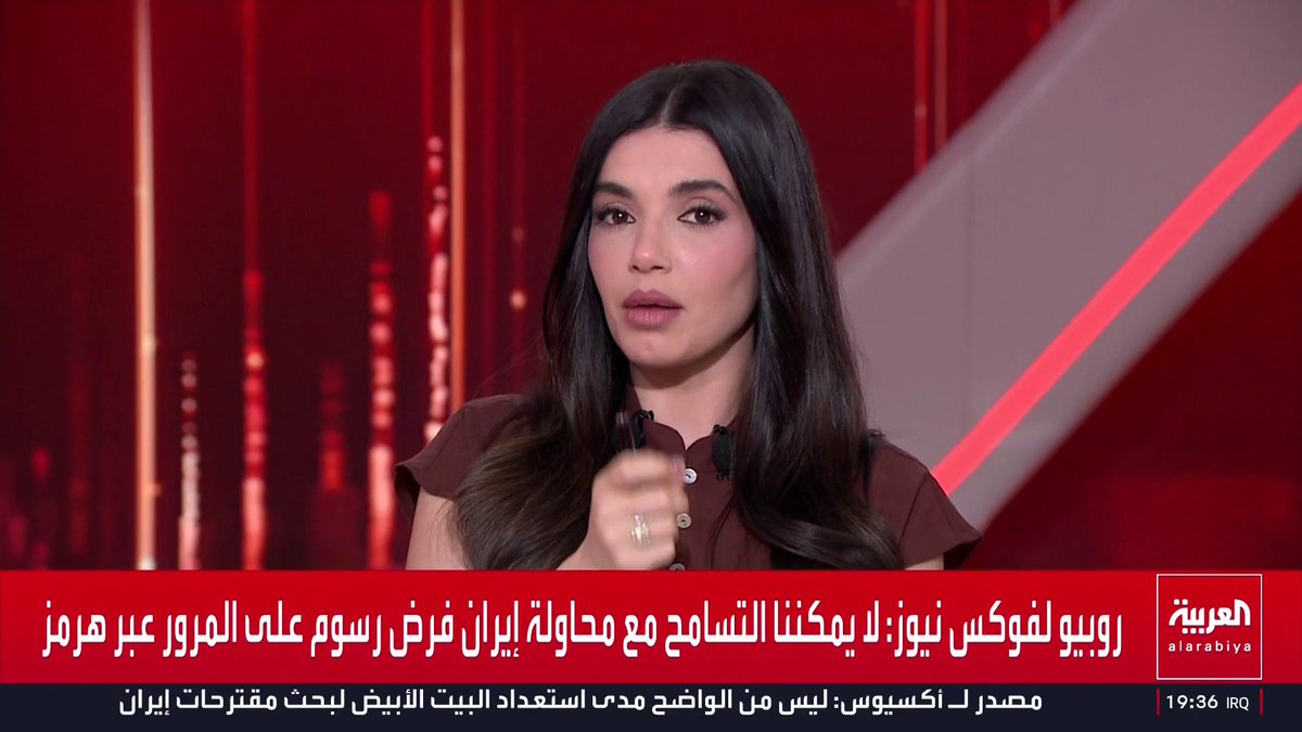 المجلس الوزاري للأمن الوطني العراقي: أي استهداف لدول الجوار من العراق سيعتبر عملا إرهابيا