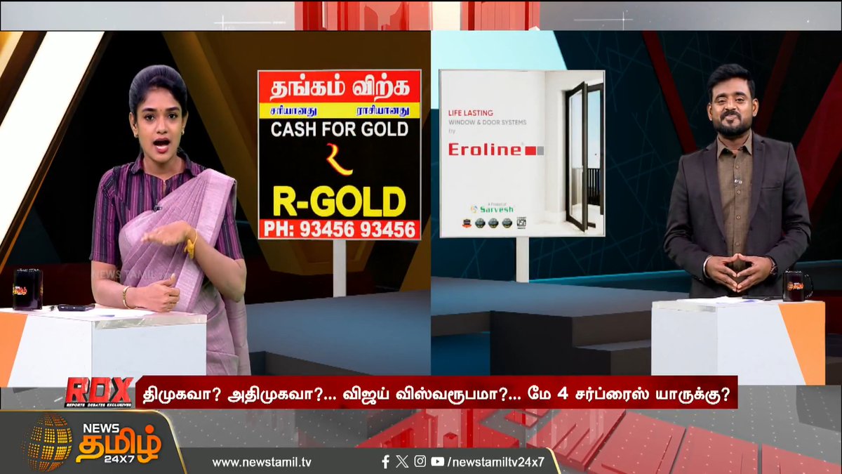 Journalist Gowthami giving belt treatment to Broker 🔥🔥🔥