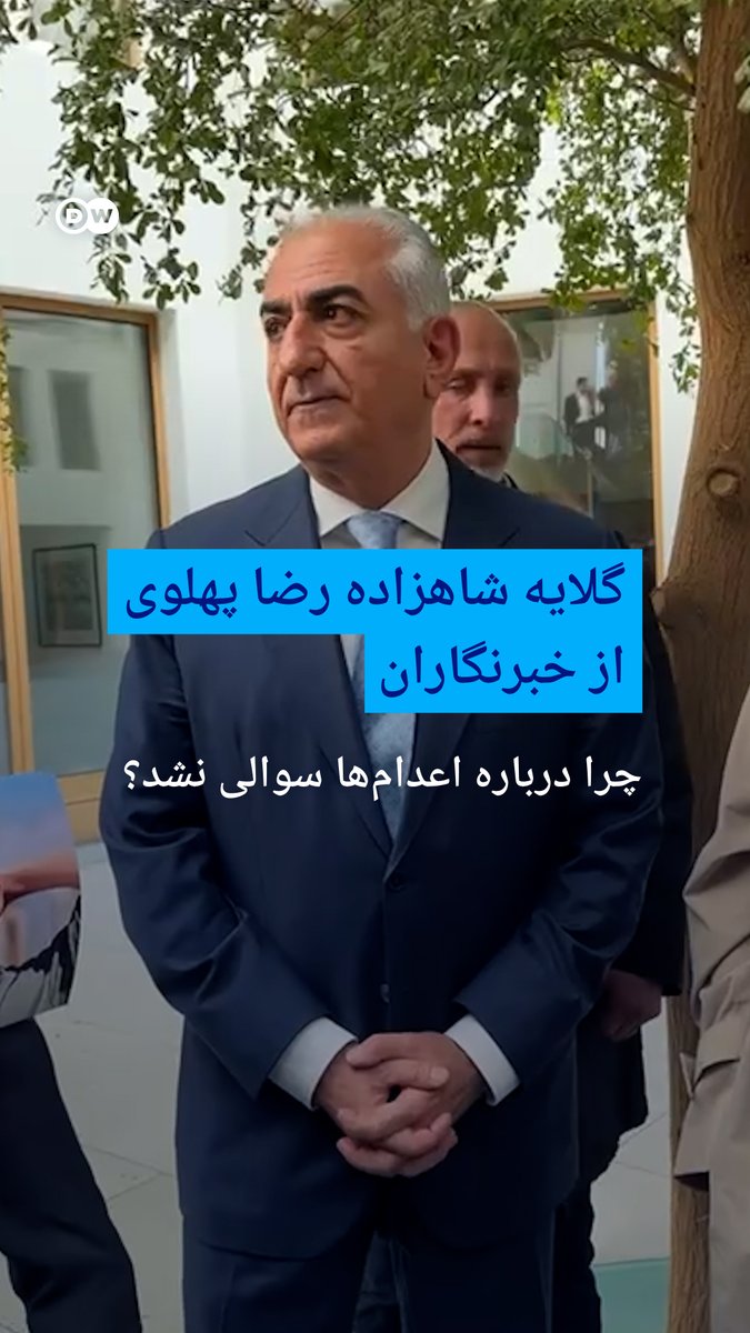 گلایه شاهزاده رضا پهلوی از خبرنگاران؛ چرا درباره اعدامها سوالی نشد؟ پس از نشست خبری رضا پهلوی در برلین که روز سوم اردیبهشت برگزار شد، او و رئیس دفترش، در حاشیه این نشست از مطرح نشدن پرسشهایی درباره قتلعام بیش از ۴۰هزار نفر و نپرداختن به موضوع اعدام زندانیان سیاسی گلایه کردند.