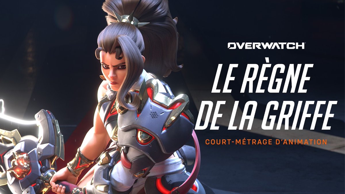 🇫🇷 Le court-métrage #Overwatch « Le règne de la Griffe » est ENFIN disponible avec un doublage français. 🗓️ Il s’agit de la 1ère cinématique depuis 2023.