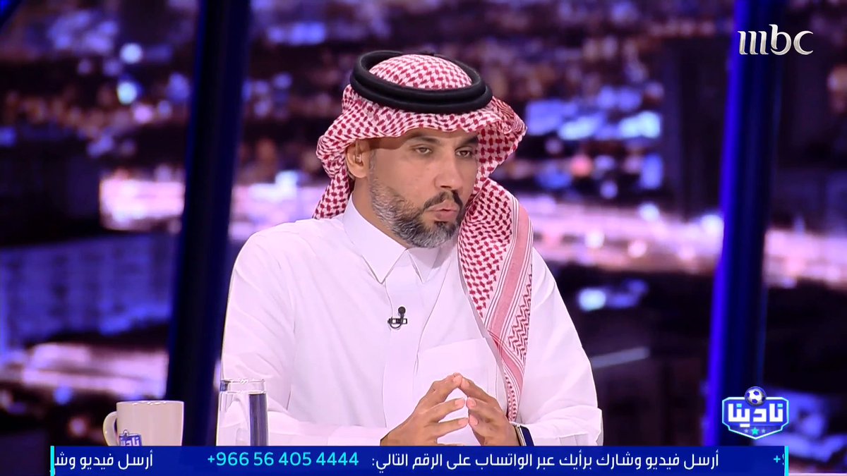 ناصر الجديع: "الغرامات" قرار منطقي قياسا بعقوبة جيسوس مدرب النصر التي صدرت بعد 58 يوما مجاناً على MBC شاهد برنامج #نادينا يوميا الساعة 11:00 مساءً بتوقيت السعودية على #MBC1 لمتابعة البث المباشر