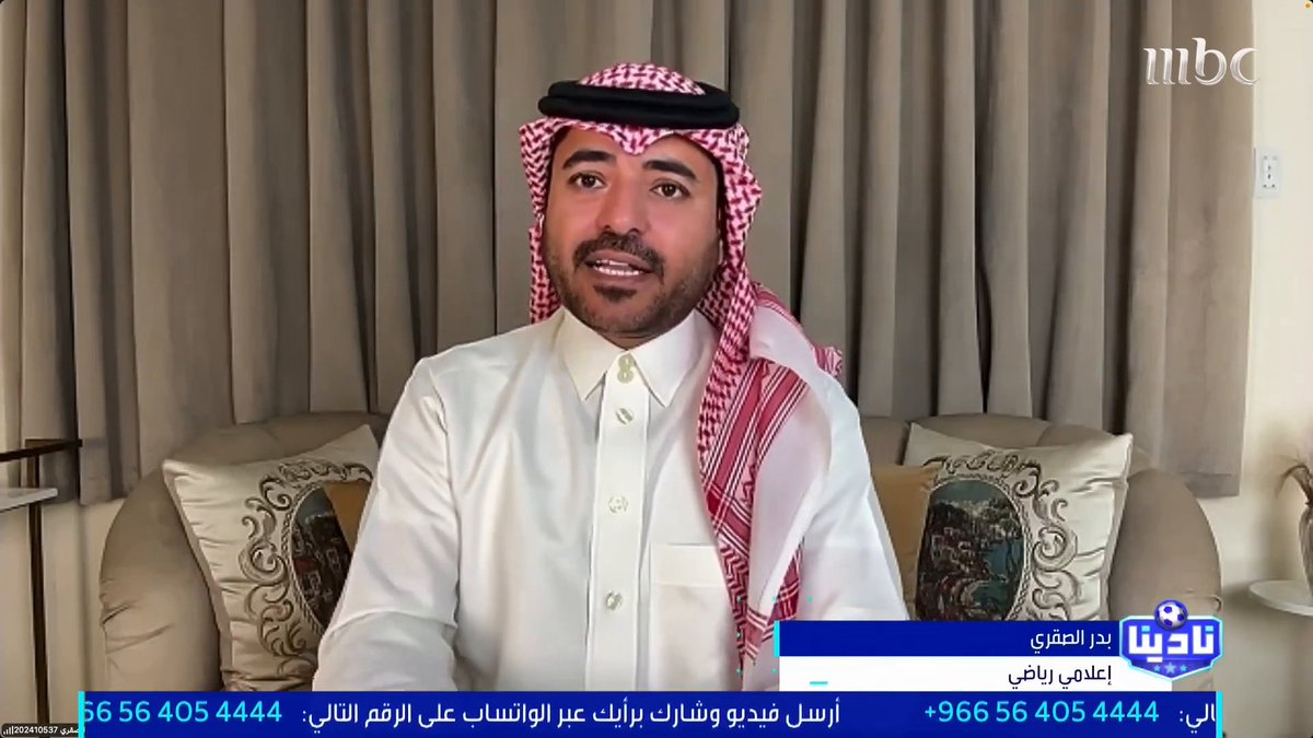 إلاعلامي بدر الصقري : جيسوس مدرب الهلال يُعاقب في 5 أيام وجيسوس مدرب النصر يُعاقب في 50 يوم . - أفعل ما شئت يا جيسوس فأنت مُدرب للنادي المُدلل الذي تتغير الانظمة {لأجله} فقط 🤷‍♂️ .
