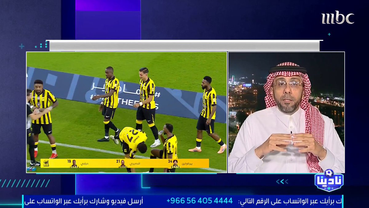 🚨🚨🚨🚨 هتان النجار : عبدالرحمن العبود غاضب من كونسيساو والى الان مشكلته لم تحل معه العبود غاضب ايضاً بأن الاداريين لم يدافعوا عنه في مشكلته مع المدرب 😡