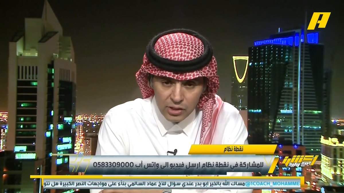 #وليد_الفراج: الهلال يتفاوض مع المدير الرياضي ريتشارد هيوز لكنه يشترط العمل عن بعد ! أحمد الفهيد: لا يجب أن يتواجد المدير الرياضي في النادي .. مارفيك تأهل بالمنتخب عن بعد إبراهيم العنقري: لا أقبل أن يكون لدي مدير رياضي وهو غير متواجد توفيق تونسي: يملك تجربه كبيرة ولديه قاعدة بيانات كبيرة مجاناً على MBC شاهد برنامج #أكشن_مع_وليد يوميًا الساعة 11:30مساءً بتوقيت السعودية على MBC Action