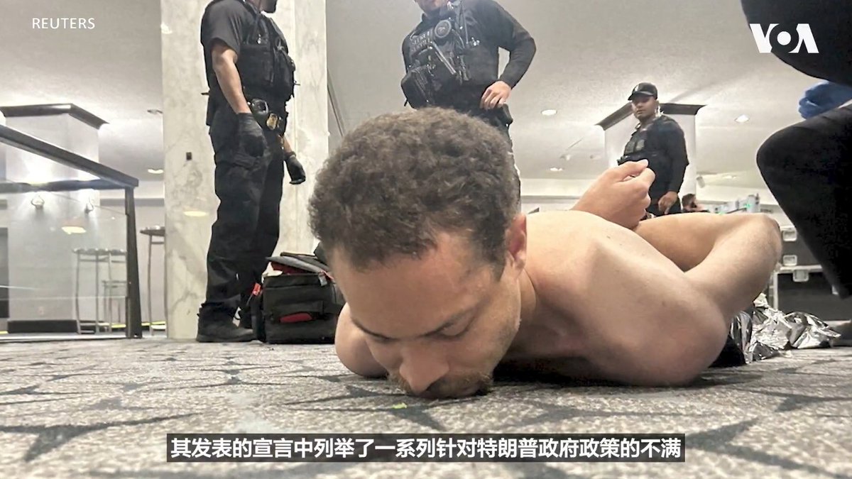 一名来自加利福尼亚州的男子目前正被警方拘留,此前他于星期六(4月25日)在华盛顿的一场活动中开火,当时唐纳德·特朗普(Donald Trump)总统正在出席该活动。这名嫌疑人于星期一首次出庭受审。 相关报道👉