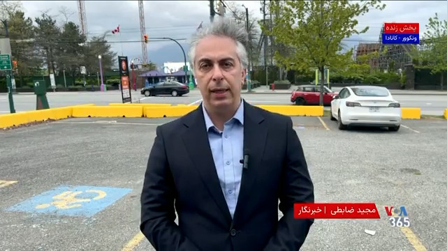 ⚡️چهارمین جلسه دادگاه رسیدگی به متهمان به قتل مسعود مسجودی در کانادا