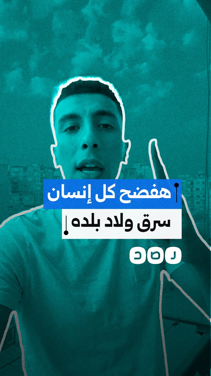 موظف كول سنتر يشتكي من ضغط العمل وسلب حقوق العاملين وما يسببه من تدهور صحي ونفسي