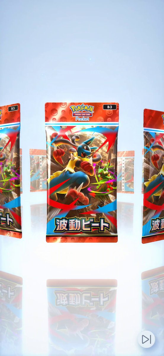 ◢◤拡張パック「波動ビート」登場 ◢◤ ぜひ、パック開封をお楽しみください😊 くわしくは、ゲーム内お知らせをチェック✅ #ポケポケ #波動ビート