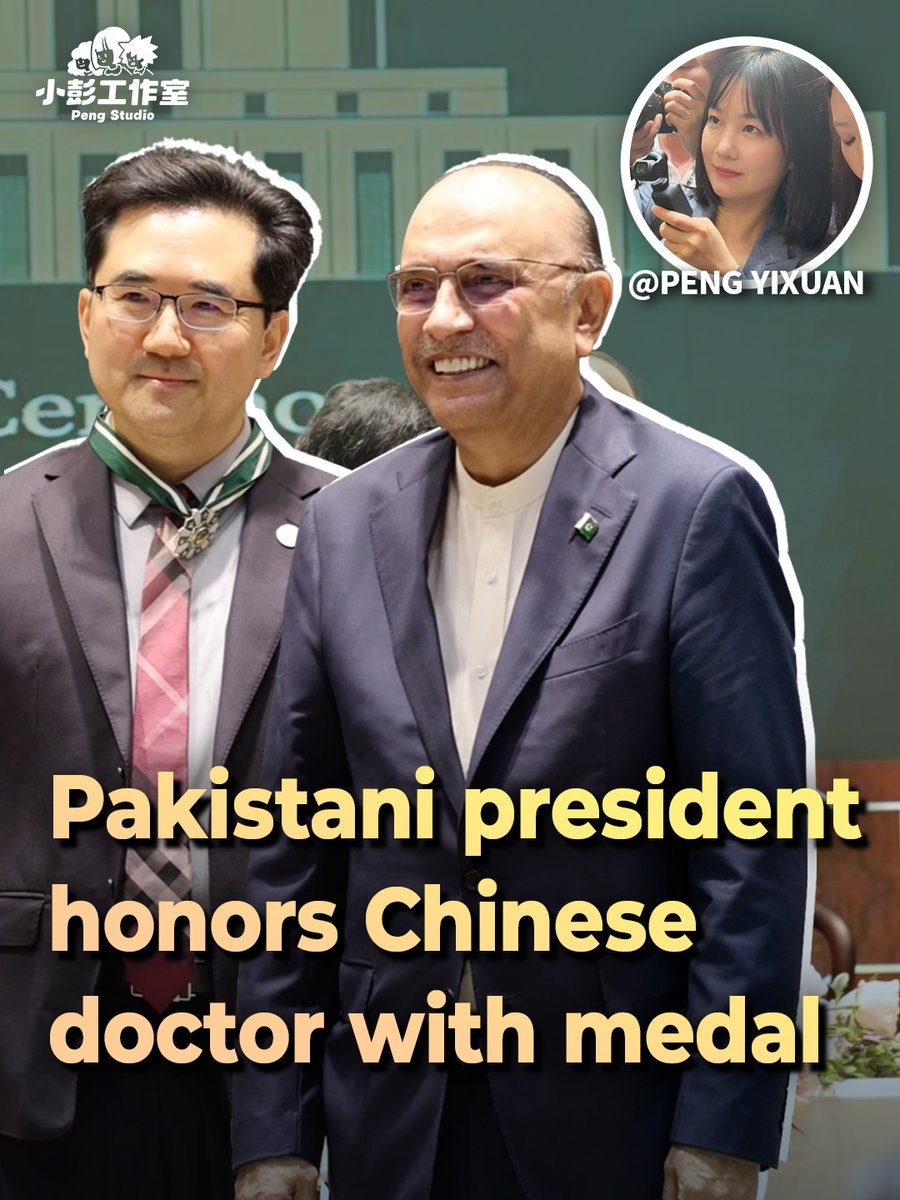 During his visit to China, Pakistani President Asif Ali Zardari awarded the "Star of Pakistan" medal to Dr Pan Xiangbin, deputy director of China's National Center for Cardiovascular Diseases. "Dr Pan is very famous in #Pakistan and we don't have many doctors who can do what he does," said Pakistani official Qassim. Join China Daily reporter Peng Yixuan to know more about Pan's story!