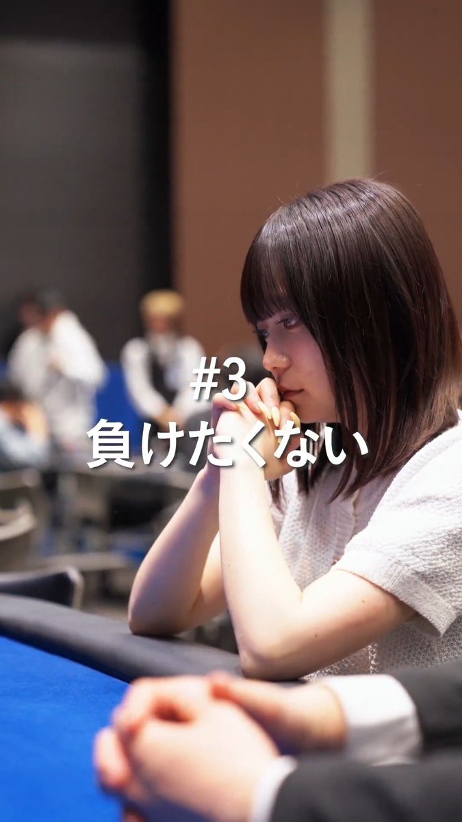 ◤━━━━━━━━━━━━◥ JOPTショートドラマ 『#03 負けたくない』 ◣━━━━━━━━━━━━◢ ついに始まった、南店長??との対決。 圧に負けず、勝つことはできるのか!? #JOPT #GWはJOPTでしょ #JOPTドラマ