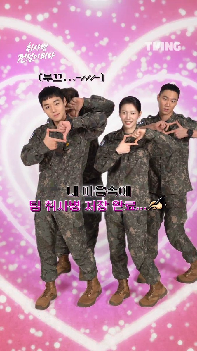 돈 주고도 못 듣는 일타강사의 쪽집게 강의> 5월 11일 [월] 저녁 8:50 TVING | tvN 티빙 바로가기: #TVING #티빙 #티빙오리지널 #취사병전설이되다 #취사병 #박지훈 #윤경호 #한동희 #이홍내 #이상이 #Kdrama #TheLegendofKitchenSoldier