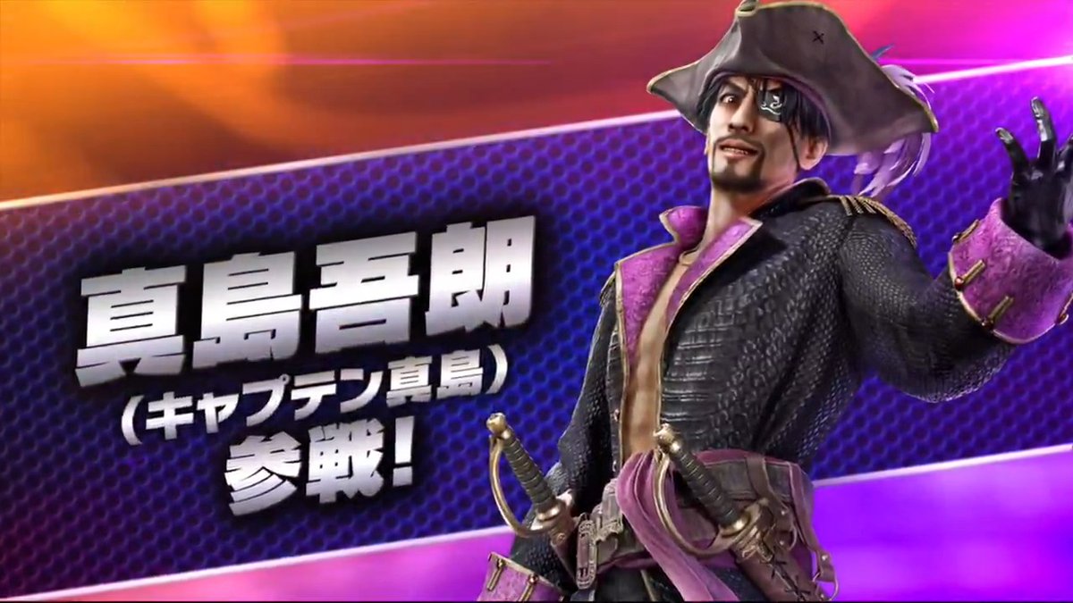 『ソニックレーシング クロスワールド』に、レーサー「真島吾朗(キャプテン真島)」登場! 4月30日(木)配信の無料アップデートにて、オリジナルマシン「ゴロー丸」とともに追加! また、5月1日(金)からはコラボイベント「龍が如く キャプテン真島フェスタ」が開催となります。 #ソニックレーシングCW