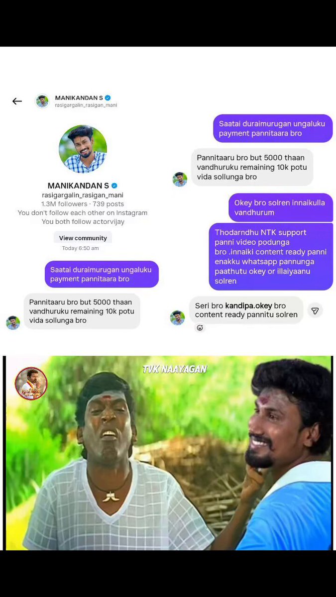 காசு கொடுத்தா இவனும் எதையும் செய்வான் போல 😂💸