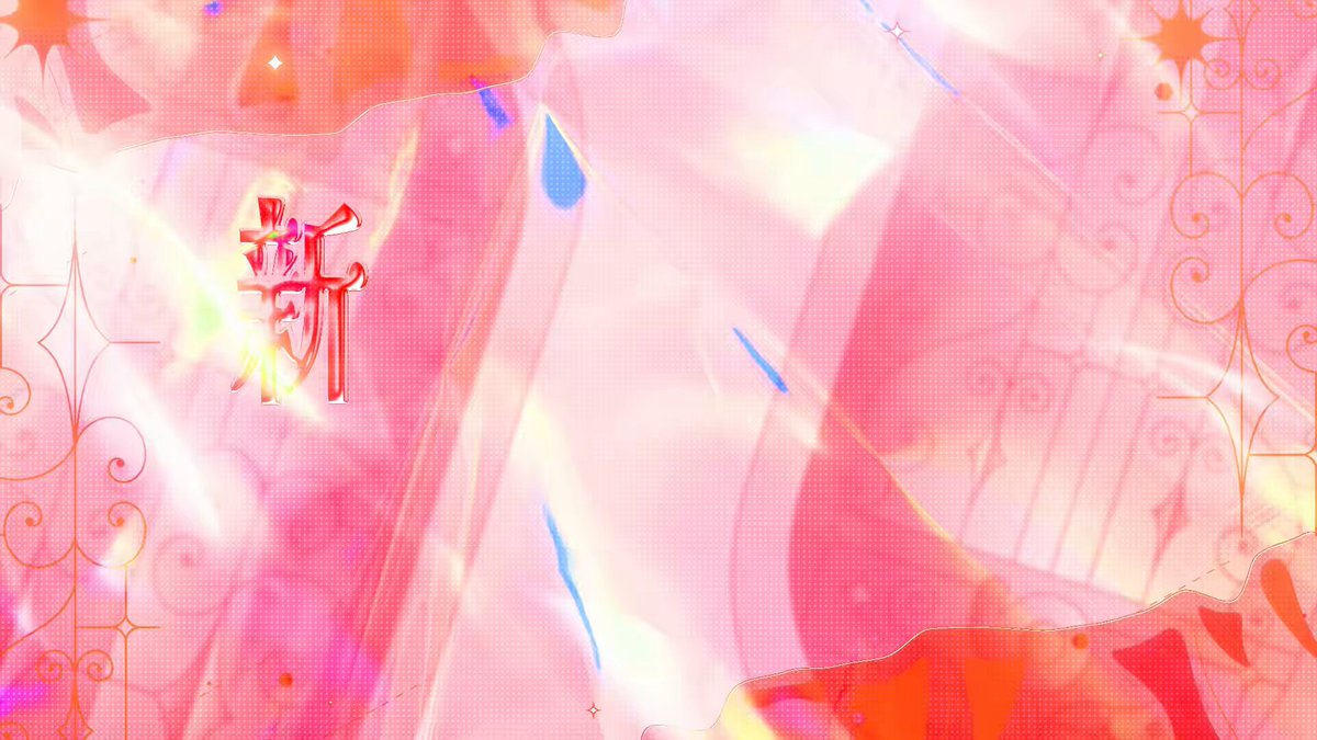 【新アー写公開】 幕張新衣装ティザームービー公開❤️ この後公開のアー写ポストが2000RP達成で NEXT MEMBER公開！ 5月5日お披露目₊˚✧ #のんふぃく
