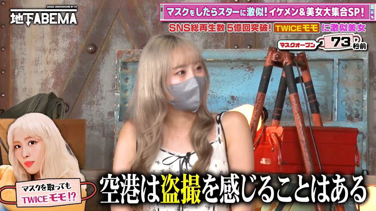 。゚゚・。・゚゚。 ゚。 ななにー 地下ABEMA ゚・。・ 激似すぎて… 街中がパニック!? 衝撃のそっくりエピソードに 一同騒然🫢 一方草彅はチョナン・カン時代 ファンから手紙を渡されたらしく… 香取の反応が必見🤣 🩷💛💚ななにー💚💛🩷