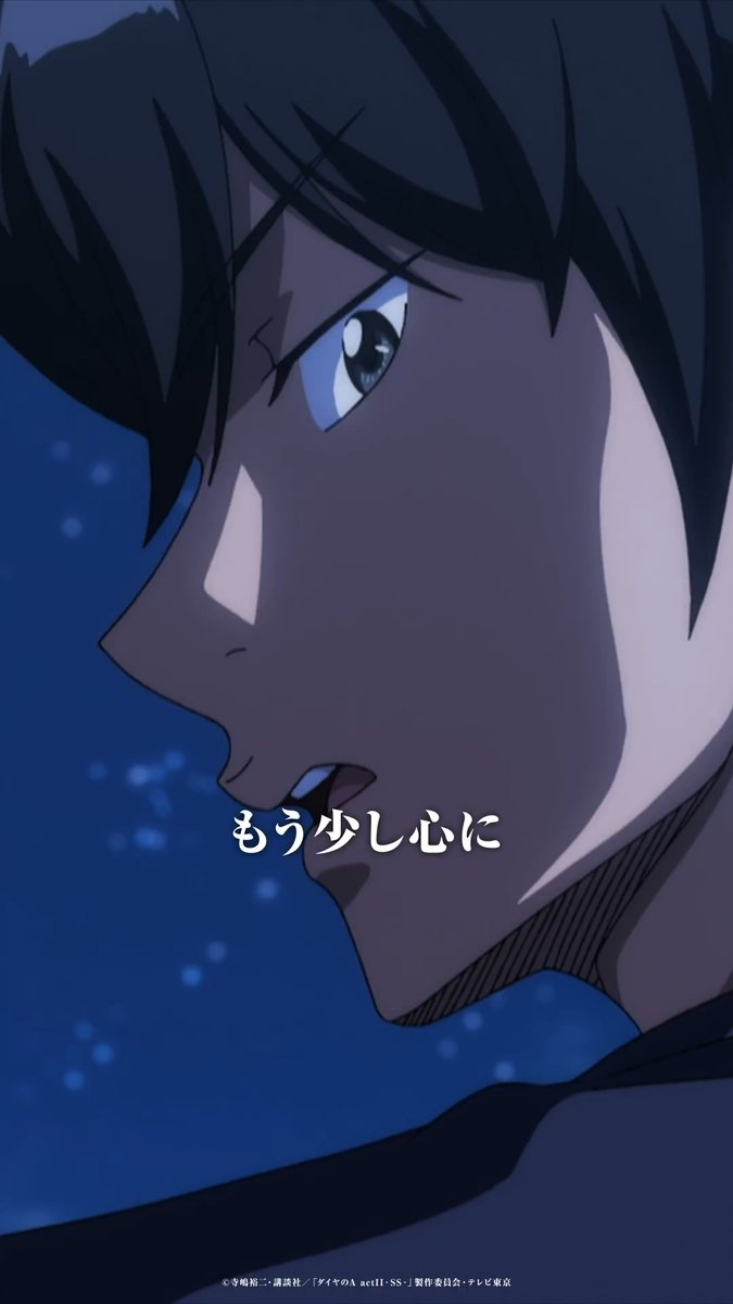 ダイヤのA actⅡ -Second Season- 第4話 おさらいショート動画① ━━━━━━━✦ 沢村のピッチングが気になる降谷