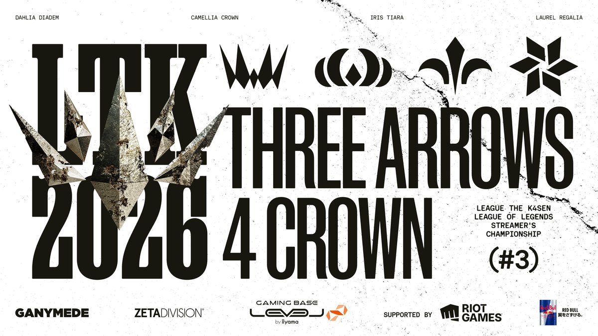 𝐓𝐇𝐑𝐄𝐄 𝐀𝐑𝐑𝐎𝐖𝐒 4 𝐂𝐑𝐎𝐖𝐍. "League The k4sen" is back. #LTK #thek4sen