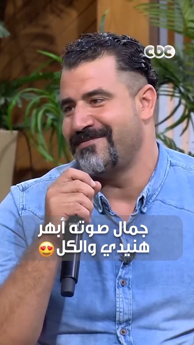 إيه اللي بنسمعه ده 😍.. هنيدي مش قادر ينطق من جمال صوت محمود حافظ.. طلع جامد جدا في الغناء 🔥❤️ #CBC