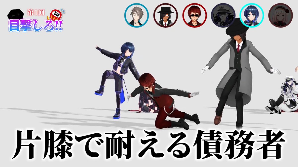 【新作動画投稿】 📺だるまさんをころばす📺 🔽🔽YouTubeはこちら🔽🔽 指示通り動けるか目撃しろ👁️👁️!! #MZM