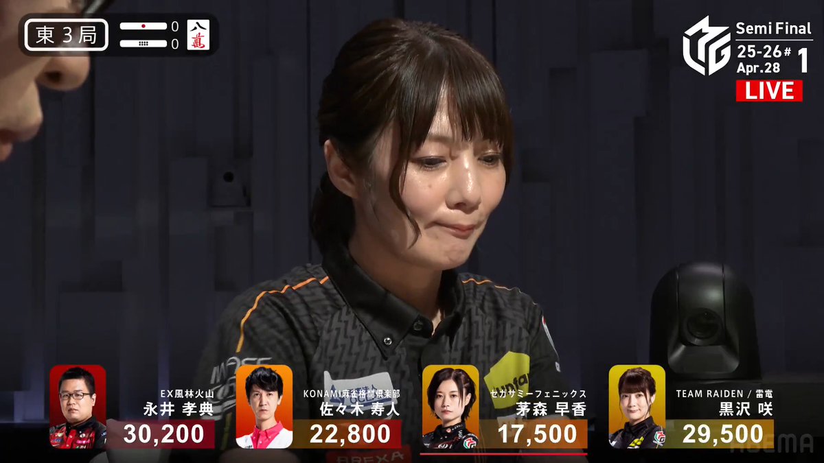 #Mリーグ 2025-26試合ダイジェスト📹 東3局 #黒沢咲 選手の満貫ツモ！ 本日最終日となるフェニックスと雷電の大事な戦い！ 黒沢選手が僅か3巡目にタンヤオ赤1のリーチ！ 瞬く間に一発ツモ！ 2000・4000のアガリで大きな加点に成功⚡ 👇動画タップで今すぐ無料視聴