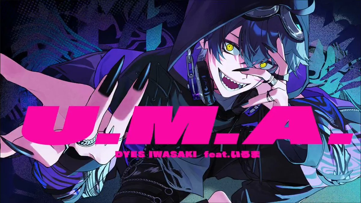🍷New song🎼 [MV] DYES IWASAKI - U.M.A. feat.いるま Music : DYES IWASAKI, いるま Vocal &amp; Lyrics : いるま Arrangement : DYES IWASAKI Illustration : さざなみいち Movie : 利波 雷