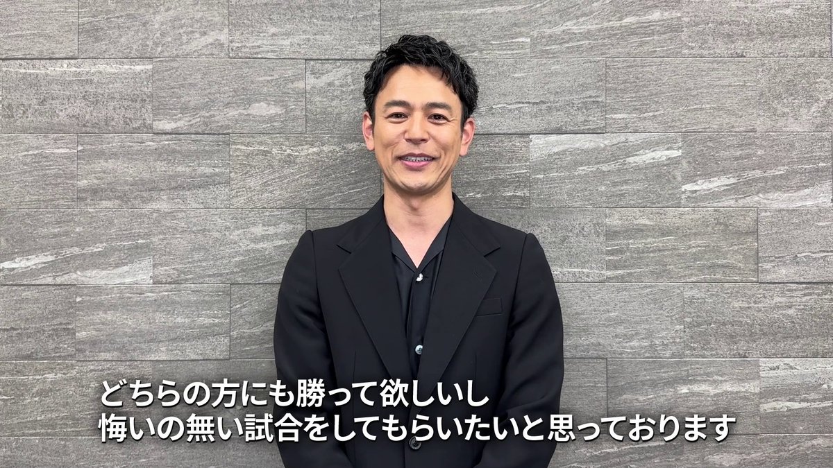映画『人はなぜラブレターを書くのか』に出演されている妻夫木聡さんよりコメントをいただきました✨ 5/2(土)に開催される「NTTドコモ presents Lemino BOXING ダブル世界タイトルマッチ 井上尚弥vs中谷潤人」 #レミノ ではPPVチケットを販売中です🔥 >> #InoueNakatani