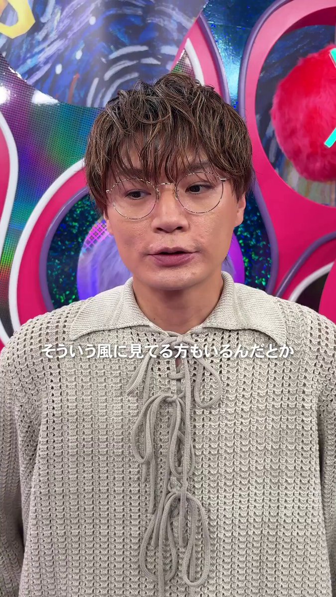 ／ #X秒後の新世界 本日 22時から！ ＼ 収録後の横尾渉（Kis-My-Ft2）さんからコメントをいただきました！ 【出演者】 せいや（霜降り明星） 藤井貴彦 ヒコロヒー 大久保佳代子（オアシズ） 滝沢カレン みちょぱ 横尾渉（Kis-My-Ft2）