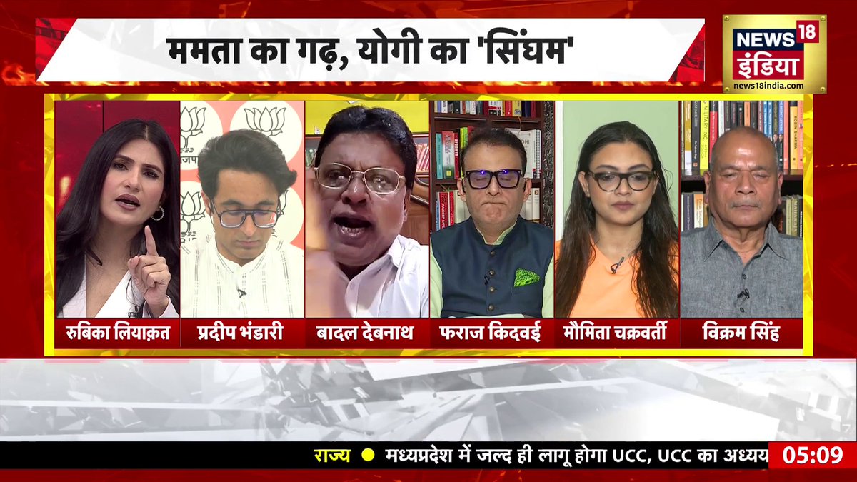 बीच डिबेट रुबिका ने लगाई बादल देबनाथ को फटकार! देखिए जबरदस्त बहस #Goonj | Rubika Liyaquat
