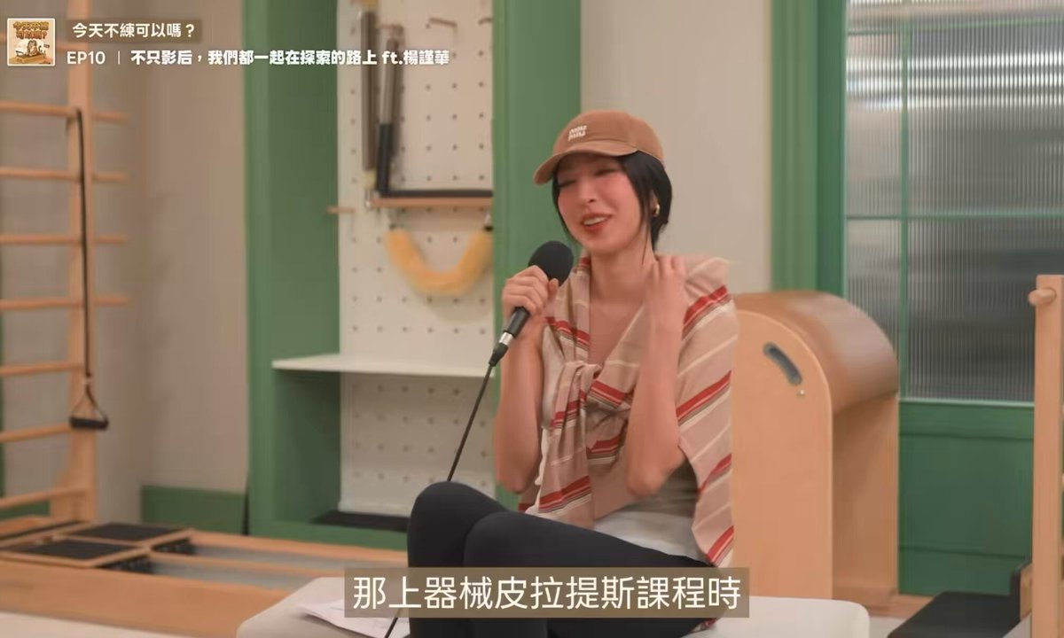 Taiwanese actress Cheryl Yang revealed that she imagines herself as #JENNIE while working out as a source of motivation. “I have a unique way to motivate myself, I picture myself that I’m JENNIE Kim, Jennie has a very well-proportioned body and serves as an inspiration to many people, celebrities too, I admire JENNIE's appearance. Beyond her stage presence, she has a perfect body line, from a slim waist to well-defined abdominal muscles.”