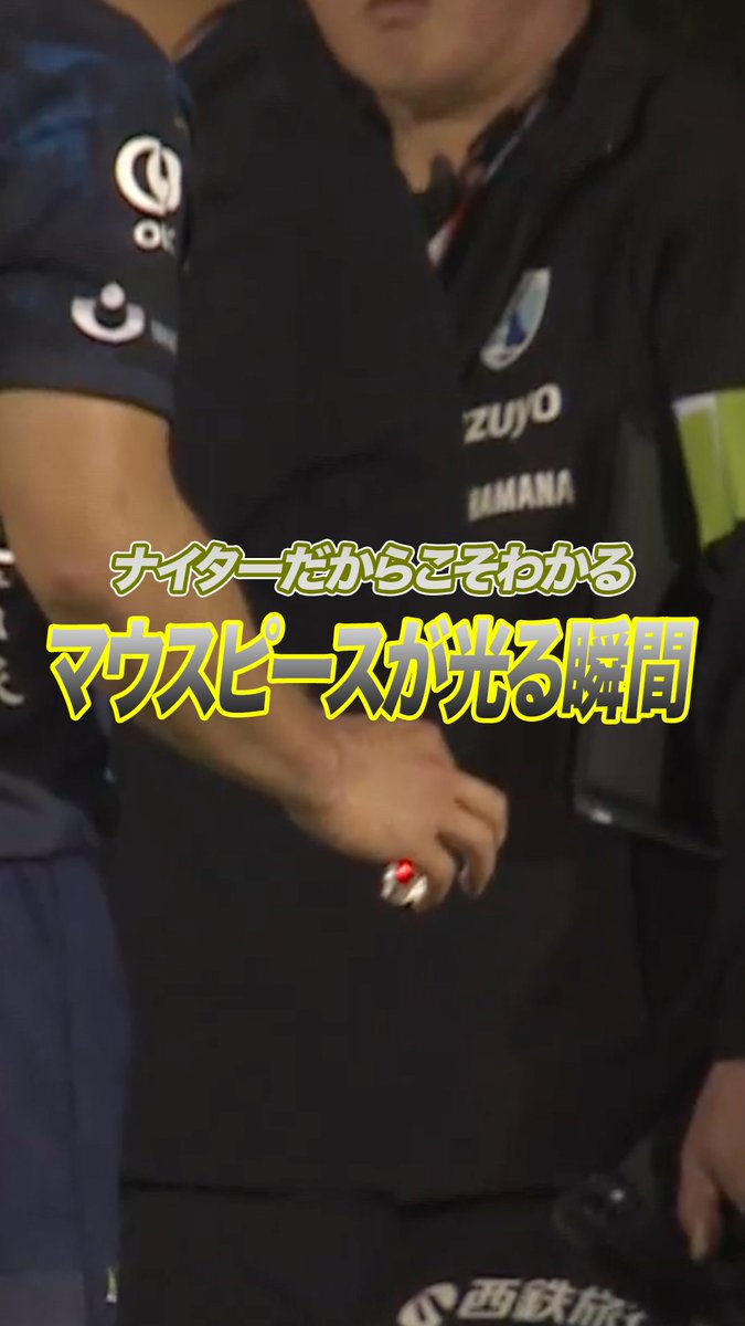 ◤第16節 PICK UP PLAY◢ ナイターだからこその珍しい瞬間👀 #浦安drocks #松本壮馬 ジャパンラグビー リーグワン2025-26 J SPORTSオンデマンドで全試合LIVE配信！