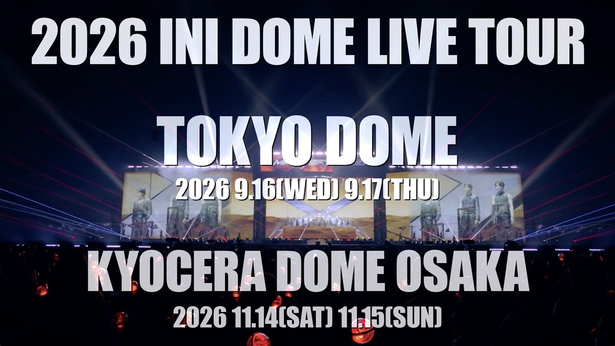 [📢] #INI 初ドームツアー開催決定！ 2026 INI DOME LIVE TOUR 📍TOKYO | TOKYO DOME 9.16(WED) START 18:30 9.17(THU) START 14:30 📍OSAKA | KYOCERA DOME OSAKA 11.14(SAT) START 18:30 11.15(SUN) START 14:30 本日よりチケット超最速先行受付スタート！ 🎫4/28(火) 21:00 ~ 5/17(日) 23:59 🔗特設サイト #INI_DOME_TOUR