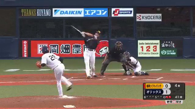 柳田悠岐 全盛期の逆方向に引っ張る変態ホームラン