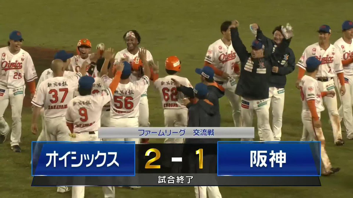 劇的な幕切れ 9回裏 代打ウォーカー サヨナラタイムリー! ⚾オイシックス×阪神(ファーム) #イージースポーツ #albirex #だったらDAZN