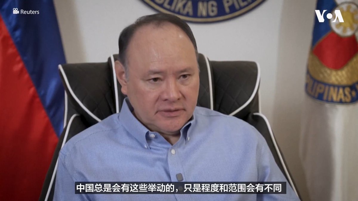 菲律宾国防部长特奥多罗28日说,他不担心伊朗战事会减少美国在印太的威慑力,但是他警告说中国最近在南中国海和台湾海峡的举动并不令人吃惊,北京可能会试图利用它所感觉到的机会。目前美国和菲律宾、日本、澳大利亚、新西兰、加拿大和法国正在进行“肩并肩”军演。 更多内容👉