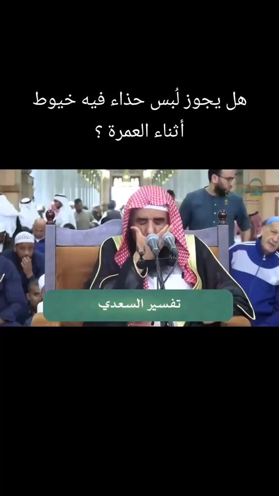 جزاه الله خير