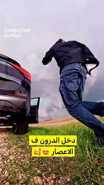 عني انا ما اصدق وتبقى وجهة نظري الهواء تتجنبه الطائرات الي حجمها كبير فكيف لدرون تدخل اعصار قمعي بهذه السهوله