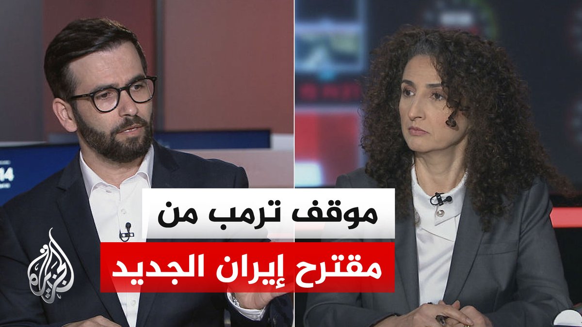 #نقاش_الساعة.. ما مدى جدية عرض إيران لوقف الحرب؟