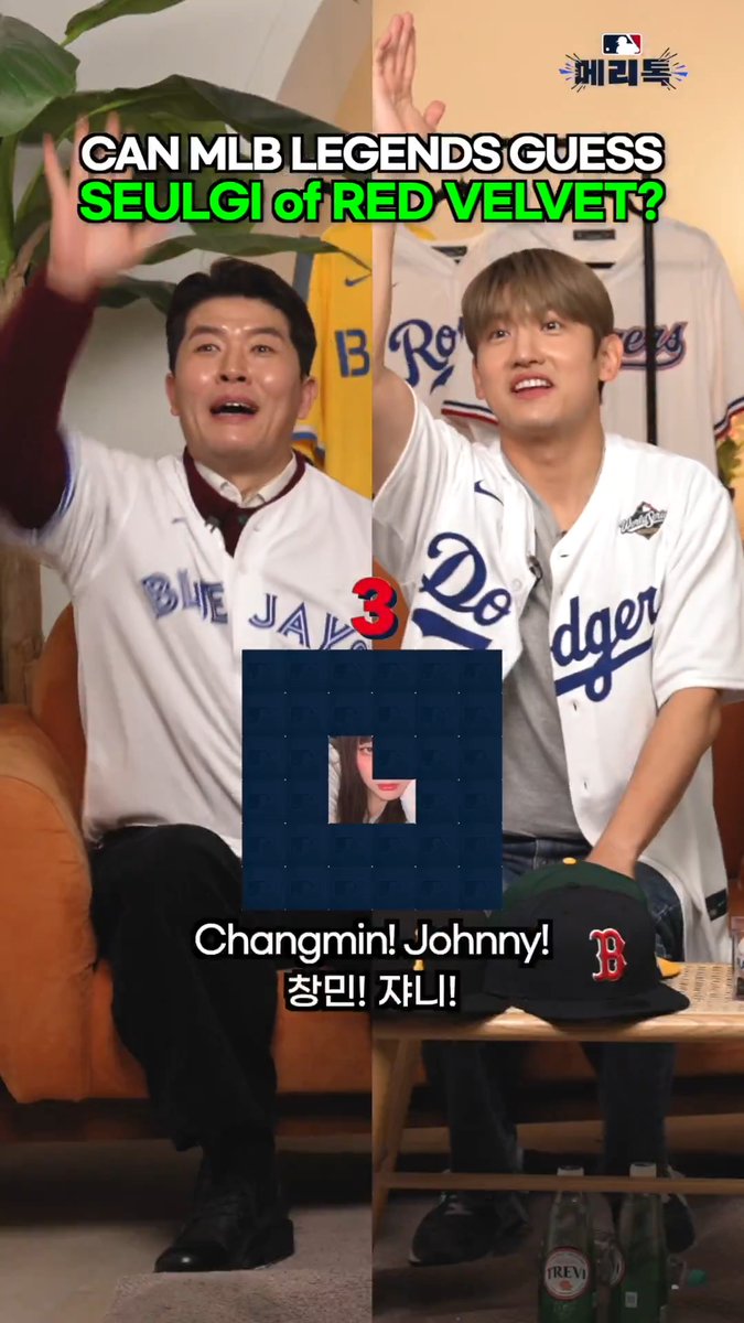 김병현 vs 김선우, 레드벨벳 슬기 입술만 보고 맞힘? 😳 NCT TVXQ! Red Velvet 풀 영상 보러가기👉 #MAXCHANGMIN #TVXQ! #MLB #SEULGI #REDVELVET