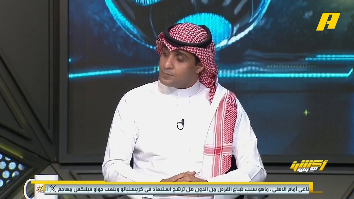 عماد السالمي: بنزيما يشارك شكلياً فقط #وليد_الفراج: استغرب زعل الاتحاديين من خروجه وهو بهذا المستوى #الهلال_ضمك مجاناً على MBC شاهد برنامج أكشن مع وليد يومياً الساعة 11:30 مساءً بتوقيت السعودية على MBCAction لمتابعة البث المباشر