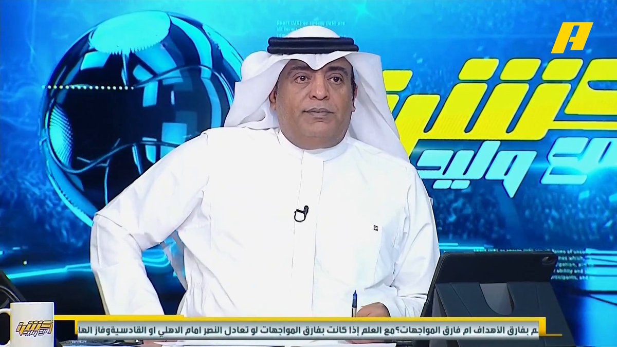 بنزيما - لاعب الهلال: مباراة صعبة أمام خصم صعب .. نأسف على ما حدث في نخبة آسيا وسنقوم بما علينا للتحسن .. نتمنى أن يؤمن الجمهور بنا ويساندوننا #الهلال_ضمك مجاناً على MBC شاهد برنامج #أكشن_مع_وليد يومياً الساعة 11:30 مساءً بتوقيت السعودية على MBCAction لمتابعة البث المباشر