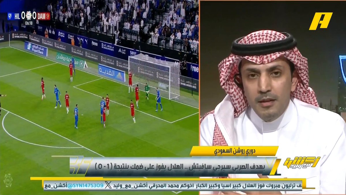 عبدالعزيز الزلال: الهلال باهت ولا يوجد ما يوحي أن اللاعبين يقاتلون على الدوري .. بنزيما " ياليتنا من حجنا سالمين" .. اللاعبين يقولون أمامهم نهائيات لكن لا يوجد أي قتالية .. علامة استفهام على الجهاز الطبي ما هذه الإصابة الغريبة لكوليبالي⁉️ #الهلال_ضمك مجاناً على MBC شاهد برنامج #أكشن_مع_وليد يومياً الساعة 11:30 مساءً بتوقيت السعودية على MBCAction لمتابعة البث المباشر
