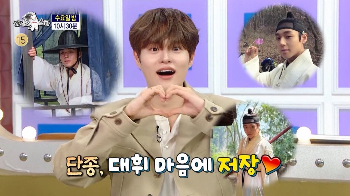 [예고] '다시 뭉친 사람 나야 나 나야 나: 뭉쳐야 뜬다!' 특집✨ #라디오스타 [수] 밤 10:30에 만나요 제발~🌟 #김국진 #김구라 #유세윤 #장도연 #이종혁 #유선 #전소미 #이대휘 MBC 260429 방송 ⓒ MBC&amp;iMBC 무단 전재, 재배포 및 이용(AI학습 포함)금지