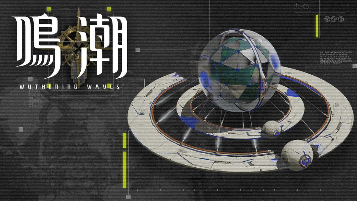 ヴォイドクライシス通信 III | 第2世代疑似ドライブの開発進捗 我々はかつて「ヘリオス」の偉業を成し遂げたように、この地に「ダスクベール」を展開し、ソラリス全土を脅かす危機を、食い止められると確信している。 #鳴潮