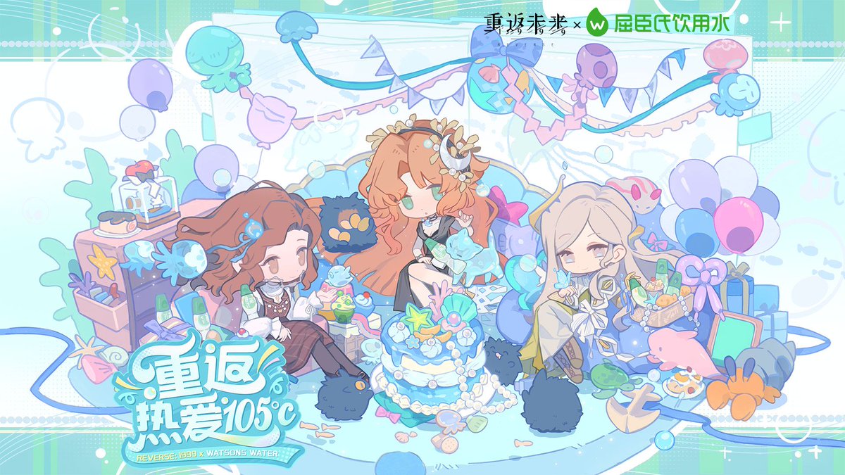 Reverse: 1999 × Watsons Water | "Returning Love at 105°C" Oo。glub glub, jellyfish swaying, ripples drifting。oO The underwater squad is now assembled! Move with the rhythm at your fingertips—time to meet and raise a toast!